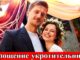 Укрощение Укротительницы 1 Серия 02.06.2026